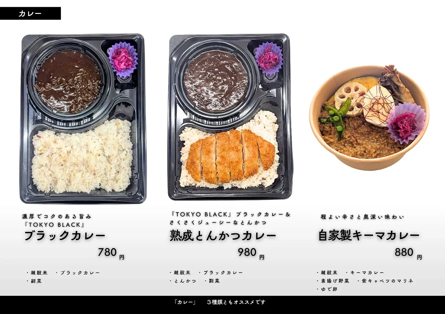 キッチンパッパーレには、カレーメニューもございます🍛